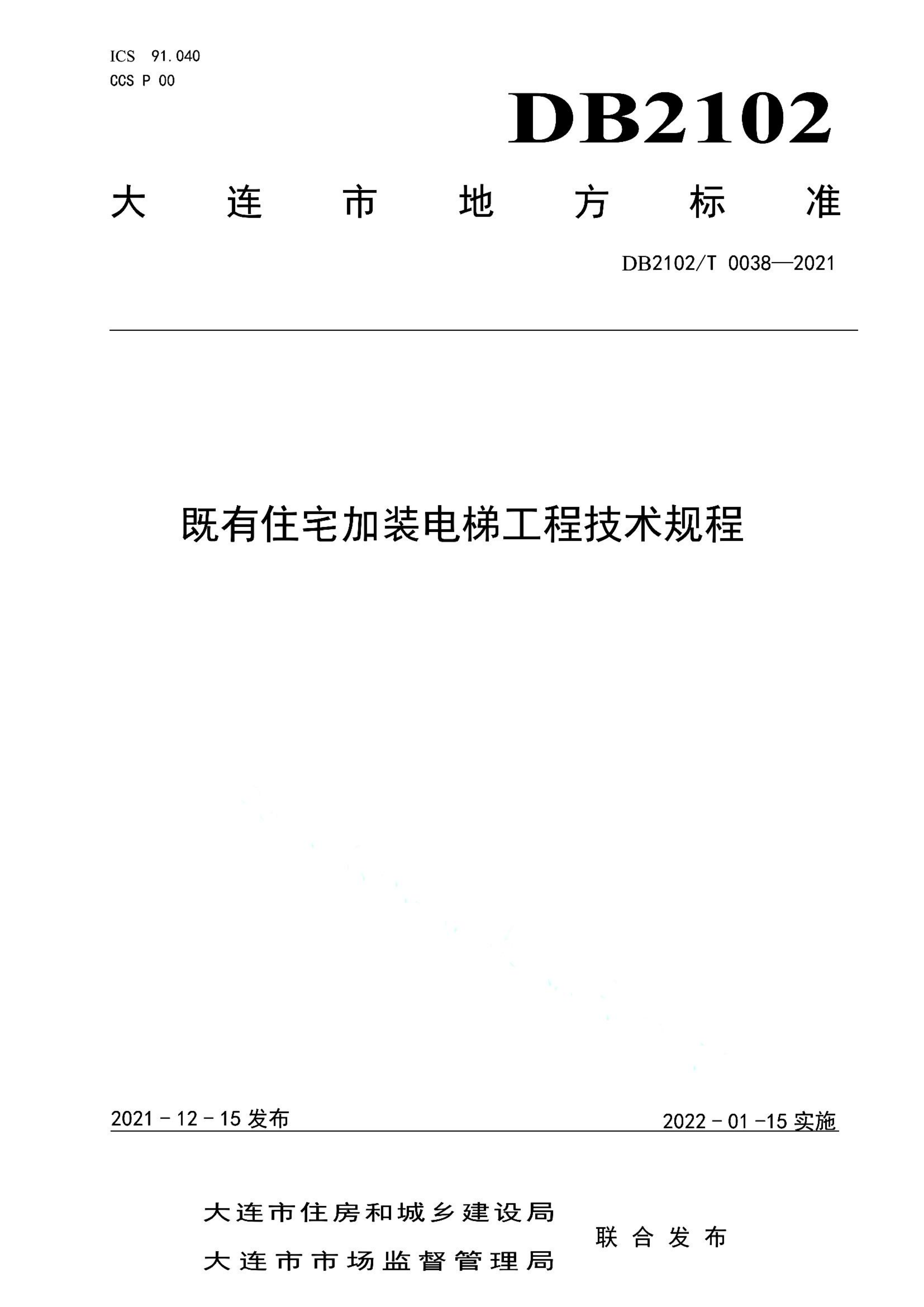 资源详情图